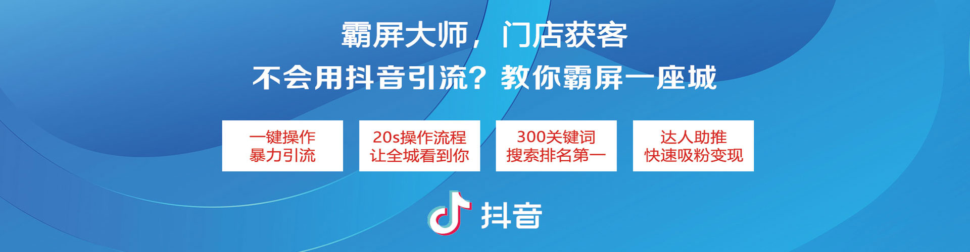 淳安sem投放