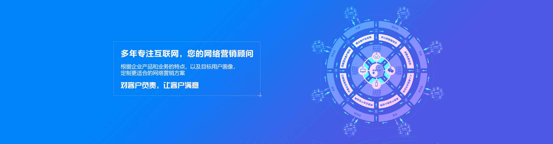 淳安信息流营销